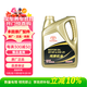 豐田（TOYOTA）一汽原廠(chǎng)機油SP全合成0W-20 4L亞洲獅卡羅拉榮放雙擎E+皇冠陸放