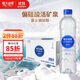 恒大冰泉長(cháng)白山天然偏硅酸礦泉水 500ml*24【熱門(mén)商品】