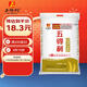 五得利面粉八星雪花麥芯小麥粉10斤  中筋多用途饅頭餅面條