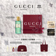 古馳（GUCCI）追憶香氛100ML礦物芳香調男女濃香留香香氛禮盒生日禮物女士27/4