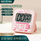 拜杰電子計時(shí)器多功能廚房定時(shí)器烘焙倒計時(shí)器學(xué)生考試時(shí)間管理充電款