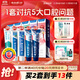 云南白藥牙膏亮白護齦清新口氣祛漬5效護口成人牙膏國粹禮盒套裝5支500g