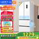 新飛（Frestec）310升法式多門(mén)主動(dòng)凈味風(fēng)冷無(wú)霜一級變頻家用冰箱國家補貼20% BCD-310WK7CT素雪白
