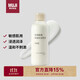 無(wú)印良品（MUJI）敏感肌用基礎補水乳液 保濕護膚 牛奶瓶 清爽型 200ml