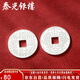 泰光銀樓銀幣999足銀餃子幣壓歲錢(qián)方孔銀幣餃子錢(qián)紅包 約2克/枚