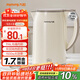 九陽(yáng)（Joyoung）燒水壺熱水壺電水壺1.7L 雙層隔熱316L不銹鋼一體無(wú)縫 0膠水開(kāi)水壺K17FD-W160Pro