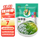云山半鹽漬海帶苗200g頭茬新鮮幼嫩苗海帶芽絲結涼拌菜火鍋食材海鮮干貨