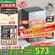 康寶（Canbo）【魔鏡】消毒柜家用立式80L高溫二星小型雙門(mén)碗筷餐具烘干不銹鋼消毒碗柜【國家補貼】XDZ80-C19