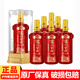 瀘州老窖股份 瀘州窖酒 濃香型白酒整箱裝 婚宴喜酒商務(wù)送禮 52度 500mL 6瓶 瀘州窖酒喜慶裝金蓋