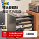 宜家（IKEA）哈維莫塔克維索信盤(pán)抽拉抽屜式化妝品收納盒學(xué)生宿舍 信盤(pán)