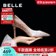 百麗（Belle）吉娜同款高跟鞋女商場(chǎng)款四季單鞋婚鞋BDAK3AQ5預售 浮光躍金-跟高8CM 34 (220mm)