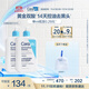 適樂(lè )膚（CeraVe）水楊酸潔面啫喱473ml雙支裝(疏通毛孔去角質(zhì)控油男女適用洗面奶)