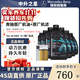 奔馳（Mercedes Benz）原廠(chǎng)機油 專(zhuān)用全合成潤滑油 C180 C200 E260 E300 GLK GLC GLS級 國六AMG 0W-30機油 7L+原廠(chǎng)機濾