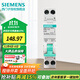 西門(mén)子（SIEMENS）空開(kāi)漏保 1P+N緊湊型單片單模位型漏電保護斷路器 1P+N32A