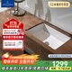 德國唯寶（Villeroy&Boch）原裝進(jìn)口陶瓷臺下盆 洗臉盆衛浴洗手定制無(wú)縫陶瓷盆 途博矩形臺下盆（內徑495*350）