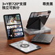 治霆適用ipad pro保護套11英寸3+Y折720°旋轉通用Pro234代2022/21版透明亞克力質(zhì)感防彎硬殼可拆分-黑
