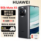 華為（HUAWEI）Mate X6典藏版X5折疊屏【現貨補貼】手機新品鴻蒙大屏AI智能手機 羽砂黑【Mate X5】 12GB+512GB 官方標配|支持查驗