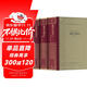 戰爭與和平(上中下) 精裝 網(wǎng)格本 外國文學(xué)名著(zhù)叢書(shū) 輕型紙 人民文學(xué)出版社