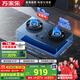 萬(wàn)家樂(lè )【夢(mèng)想套系C8R3】燃氣灶立體全進(jìn)風(fēng) 5.2kw大火力煙灶聯(lián)動(dòng) 家用68%高熱效率灶 臺嵌兩用灶天然氣灶