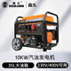 森久汽油發(fā)電機380v和220v兩用10KW大功率戶(hù)外施工SE12000EF雙壓G款