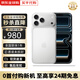 Apple【全新未激活】蘋(píng)果17Pro iPhone17Promax全網(wǎng)通雙卡雙待5G手機 蘋(píng)果17ProMax 銀色 256GB【全新未拆封+全國聯(lián)?！? title=