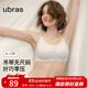 ubras無(wú)尺碼云感托無(wú)痕透氣細肩帶內衣女吊帶文胸罩粉底液 燕麥奶色 均碼 -常規版A-C杯（90-130斤）