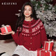 詩(shī)凡黎（‘S EIFINI）經(jīng)典費爾島亮絲針織開(kāi)衫2025冬新款慵懶軟糯顯白質(zhì)感騏驥紅毛衣女 【100%綿羊毛】紅色 S