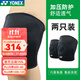 YONEX尤尼克斯護膝男女羽毛球跑步健身半月板運動(dòng)加壓護膝夏季薄款透氣 MPS80SK  可調節護膝  一對裝 1只裝 L (膝蓋周長(cháng)37-40cm)