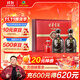 古井貢酒 年份原漿古5 濃香型白酒 50度 500ml*2瓶 禮盒裝
