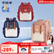 卡拉羊【云朵3.0】書(shū)包小學(xué)生1-3-6年級防下墜減負云朵書(shū)包兒童書(shū)包 A款莫蘭迪粉|女生推薦 20L【3-6年級推薦】