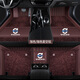 跡路者 沃爾沃腳墊沃爾沃XC60 XC90 XC40 S60 S90 V60V90專(zhuān)用全包圍腳墊 真皮+星空毯【咖啡色】