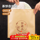 逸居客（YIJUKE）【加厚/鋁箔】20個(gè)普洱茶餅密封袋茶葉袋鋁箔自封袋食品牛皮紙袋