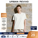 UR2025春季新款女裝時(shí)尚休閑百搭純色寬松短袖T恤UWB450019 本白 S