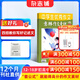 包郵 意林作文素材高考版雜志 2026年一月起訂閱 1年共12期 高考作文命中寫(xiě)作技巧 高考語(yǔ)文教輔書(shū) 高中學(xué)生閱讀寫(xiě)作期刊 作文素材學(xué)習輔導書(shū)籍 雜志鋪全年訂閱 含密卷高中生高分作文素材