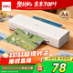 得力（deli）家用辦公照片塑封機過(guò)塑機可用A4及以下塑封過(guò)塑膜小型商用相片過(guò)膠壓膜機封膜機覆膜機 GQ410