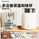 SENSO隨行燜燒杯 雙層抽真空 長(cháng)效保溫飯盒 白色 800ml 京東自營(yíng)
