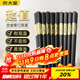 炊大皇 合金筷子12雙 家用不易發(fā)霉無(wú)漆無(wú)蠟防滑公筷高檔餐具套裝 