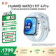 HUAWEI WATCH FIT 4 Pro 海島藍氟橡膠表帶華為智能手表鈦金屬藍寶石玻璃大屏長(cháng)續航fit4pro