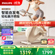 飛利浦家用動(dòng)感單車(chē)智能自發(fā)電健身器材減肥運動(dòng)室內自行車(chē)小金鹿3102B