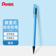 派通（Pentel ）A105C自動(dòng)鉛筆 0.5mm不易斷芯學(xué)生繪圖考試用活動(dòng)鉛筆尾帶橡皮 藍色單支裝