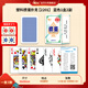 金藝（JSC）摜蛋專(zhuān)用撲克牌金藝塑料防水防折pvc慣蛋斗地主補克批發(fā)高檔紙牌 摜蛋2201藍色（雙副裝）