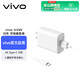vivo 44W閃充套裝 X Filp X90 S16 S15 Y77 Y73t 手機充電器適用于vivoiqoo華為榮耀小米OPPO手機