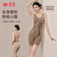 婷美秋冬連體塑身衣女強力收腹提臀免穿文胸瘦身美體塑形束身衣 卡其L