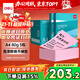得力（deli）A4 80g淺紅粉紅色復(fù)印紙 彩色非厚卡紙兒童手工紙 圖文打印 5包/箱 (2500張/箱) 【企業(yè)優(yōu)選】