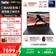 ThinkPad【國家補貼20%】T14p AI PC酷睿Ultra9 14.5英寸高性能工程師本筆記本電腦 32G 1TB 3K 商務(wù)辦公本