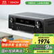 天龍（DENON）AVR-X550BT功放音響智能音箱家庭影院5.2聲道AV功放機大功率支持4K杜比DTS USB藍牙進(jìn)口 黑色