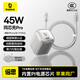 倍思【充電套裝】倍思同芯充Pro45W氮化鎵充電器 星原鈦+15/16冰透充電線(xiàn)數據線(xiàn)100W CC快充線(xiàn)1米