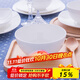 隆達骨瓷陶瓷餐具 純白澳碗 中式簡(jiǎn)約健康家用 米飯碗大容量面碗 純白5英寸澳碗 6只裝