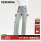 VEROMODA牛仔褲女25新款中腰寬松直筒水鉆復古水洗時(shí)尚 淺牛仔藍色 常規 M