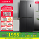 新飛 （Frestec）501升大容量四開(kāi)門(mén)冰箱風(fēng)冷無(wú)霜冰箱十字門(mén)溫濕雙控除菌凈味變頻一級節能BCD-501WK8AT 501升四門(mén)變頻一級（調濕空間+凈味保鮮）